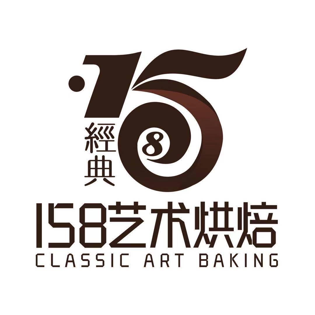 佳木斯市向阳区百大经典壹伍捌蛋糕店