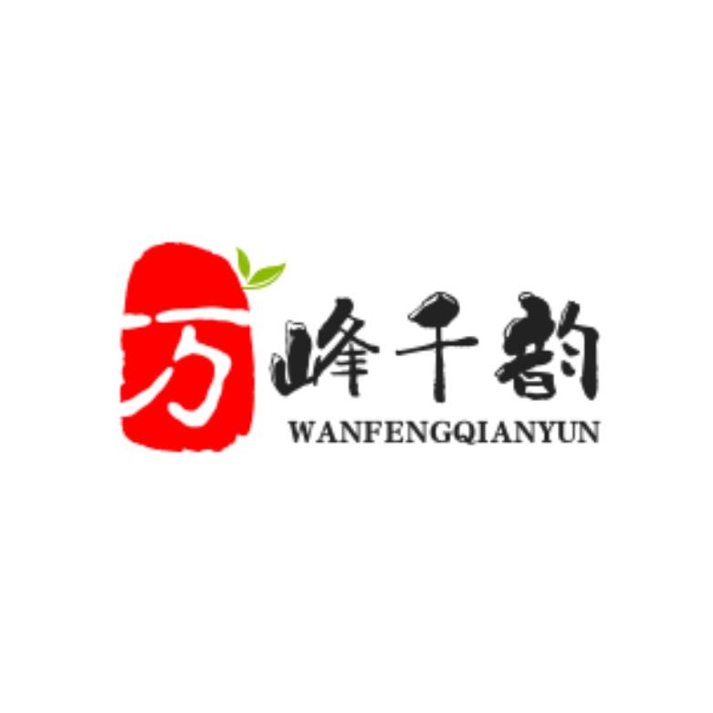 阿童单丛茶