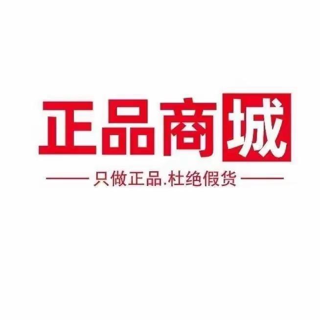 自选网购商城