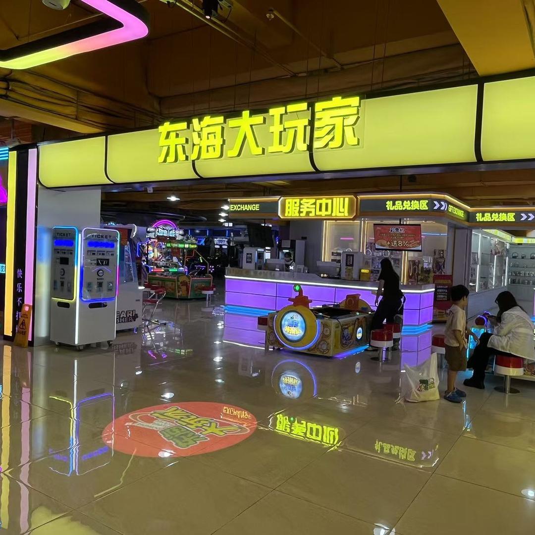 东海大玩家直播号