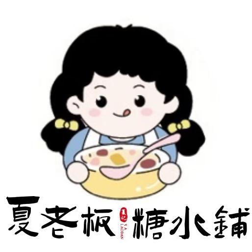 juejue