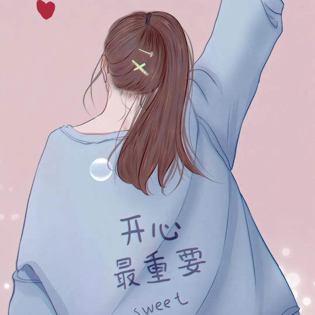 ℒᎭℯ⃝傻💞丫头࿐