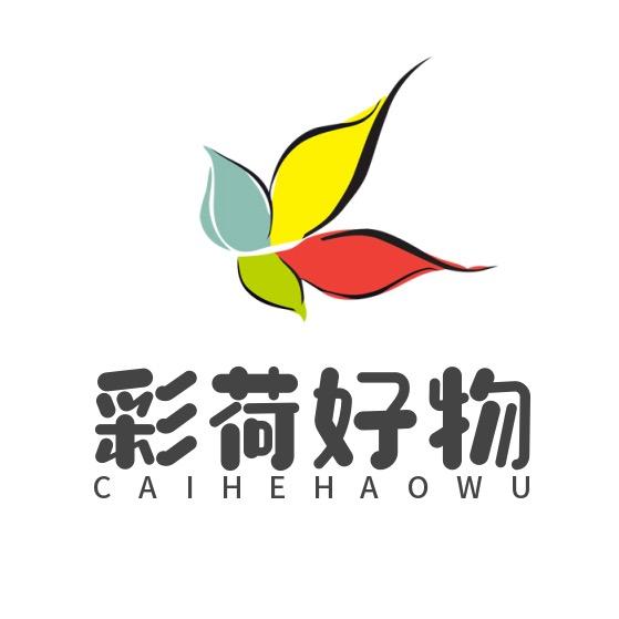 彩荷好物