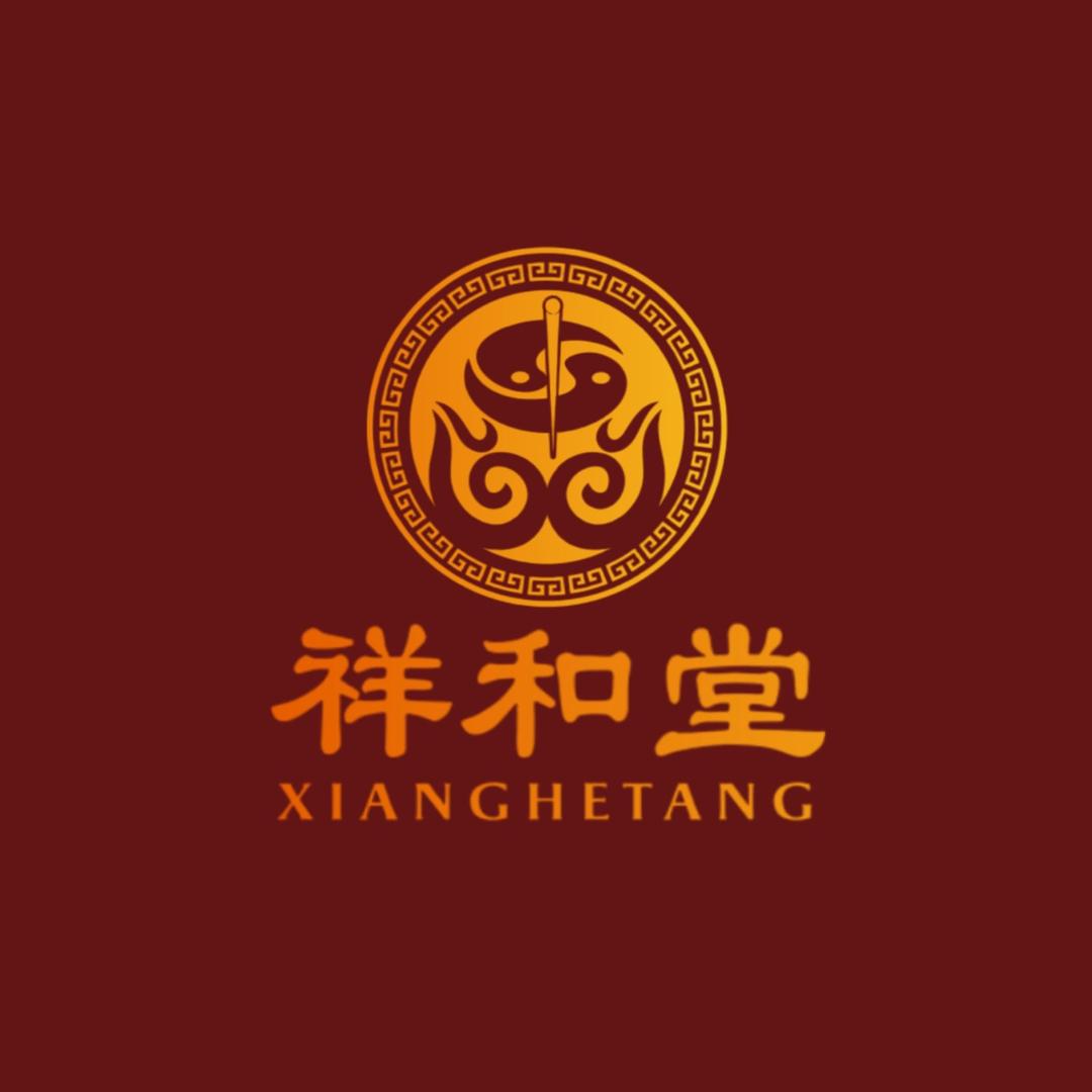 北京祥和堂