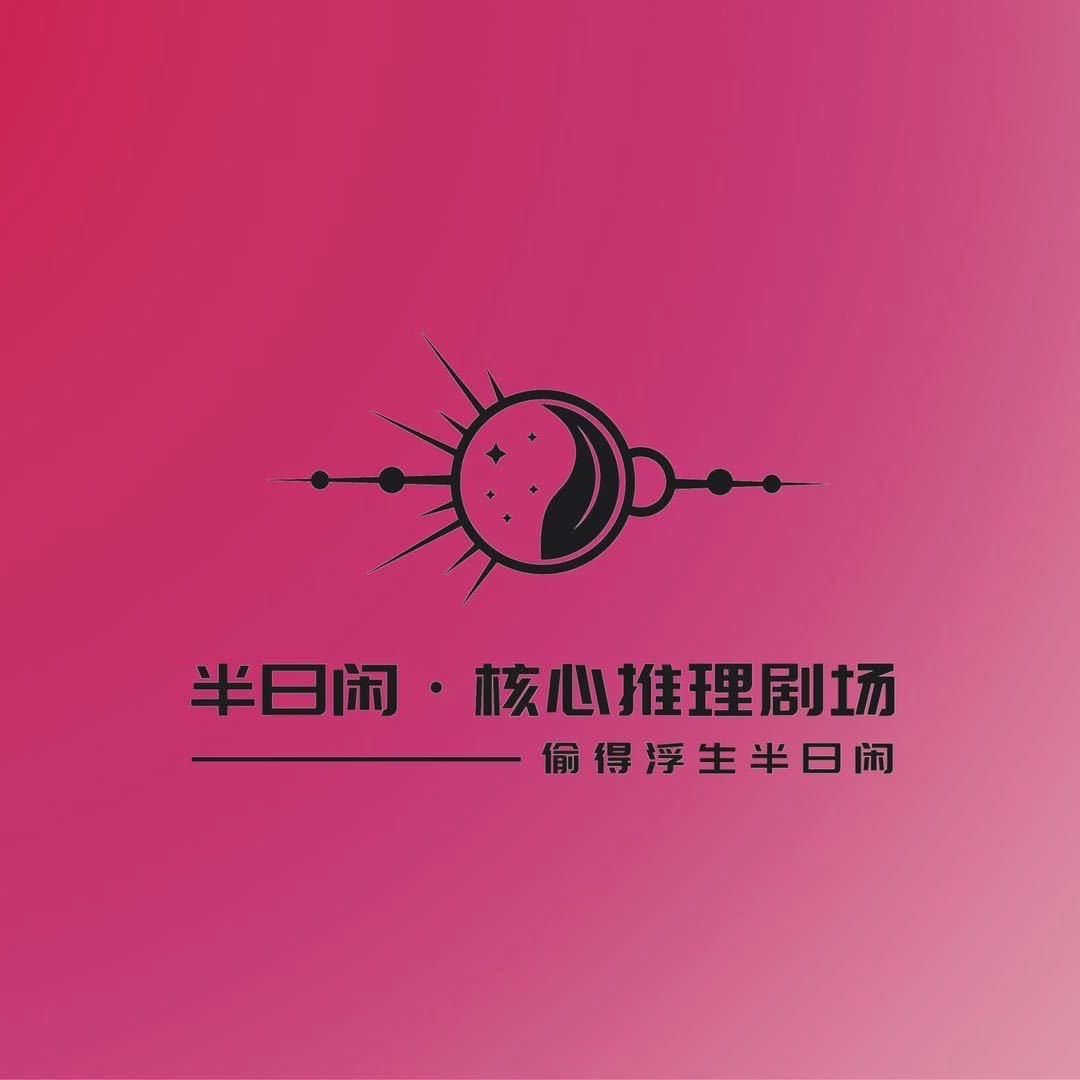 万半小小吉祥物
