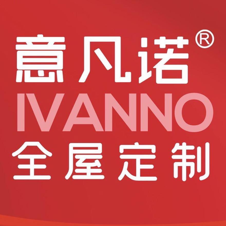 意凡诺全屋定制工厂