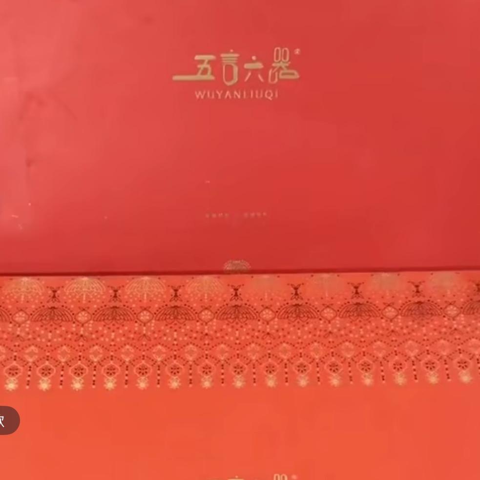 哈密瓜