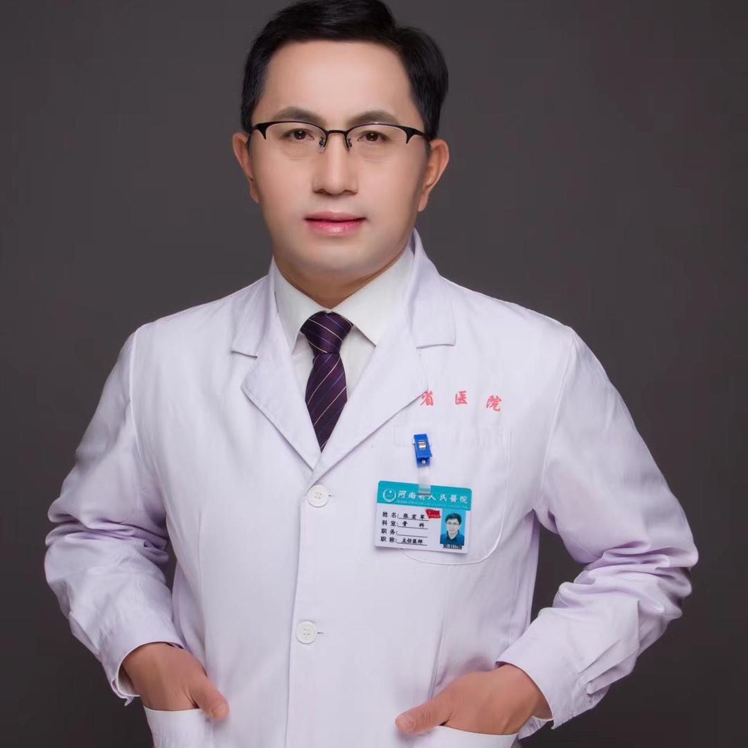 骨科张宏军医生