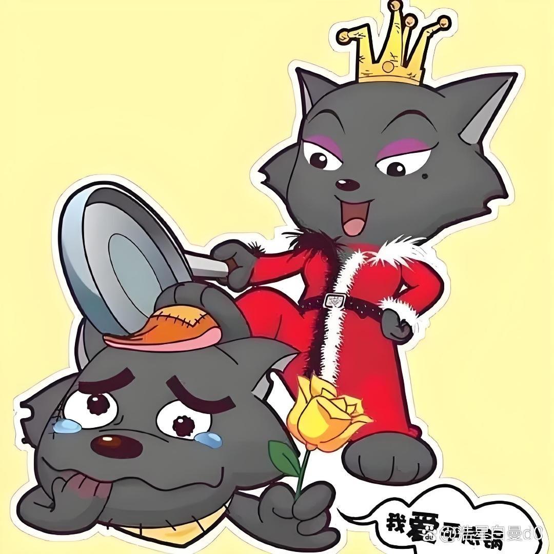 灰太狼¥