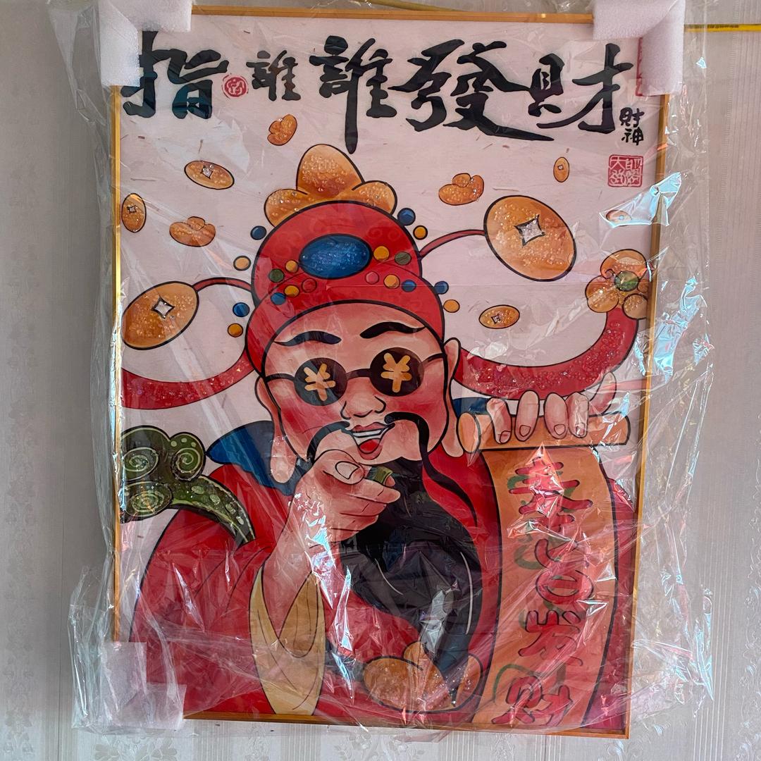 豆油