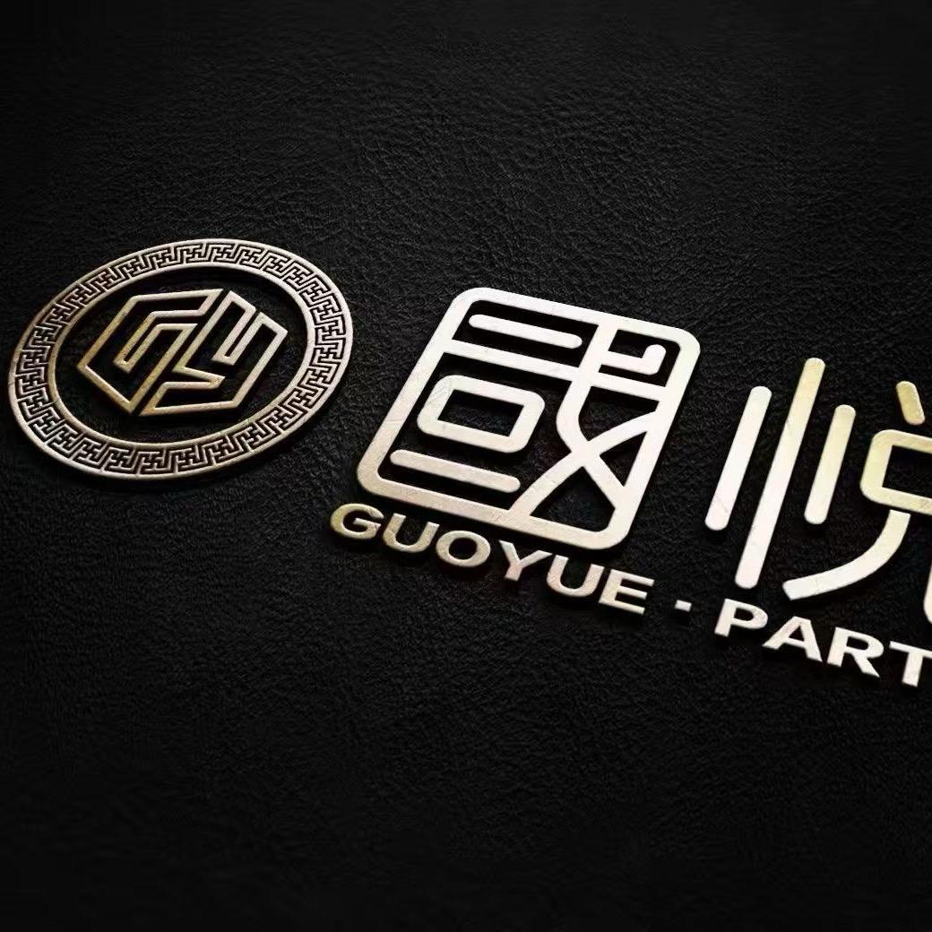 国悦party营销-阿文