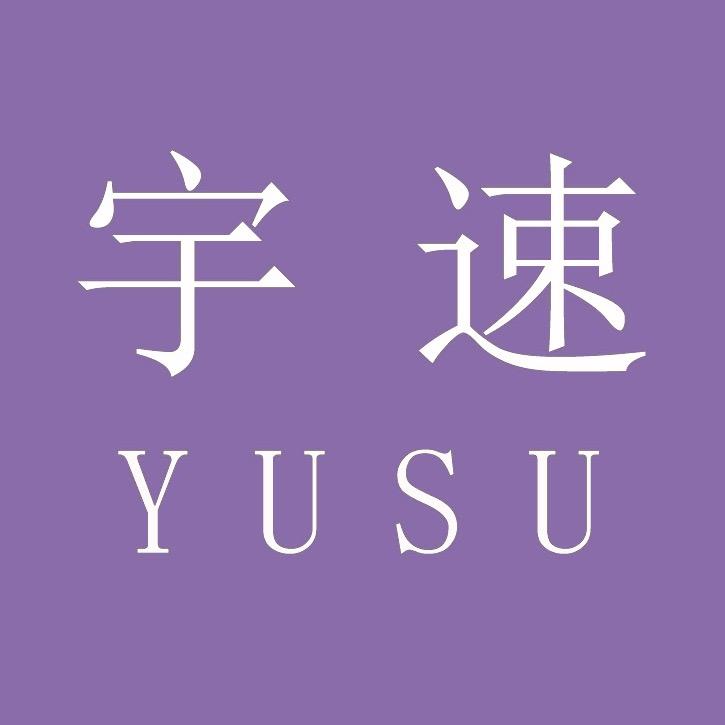 宇速服饰工厂店