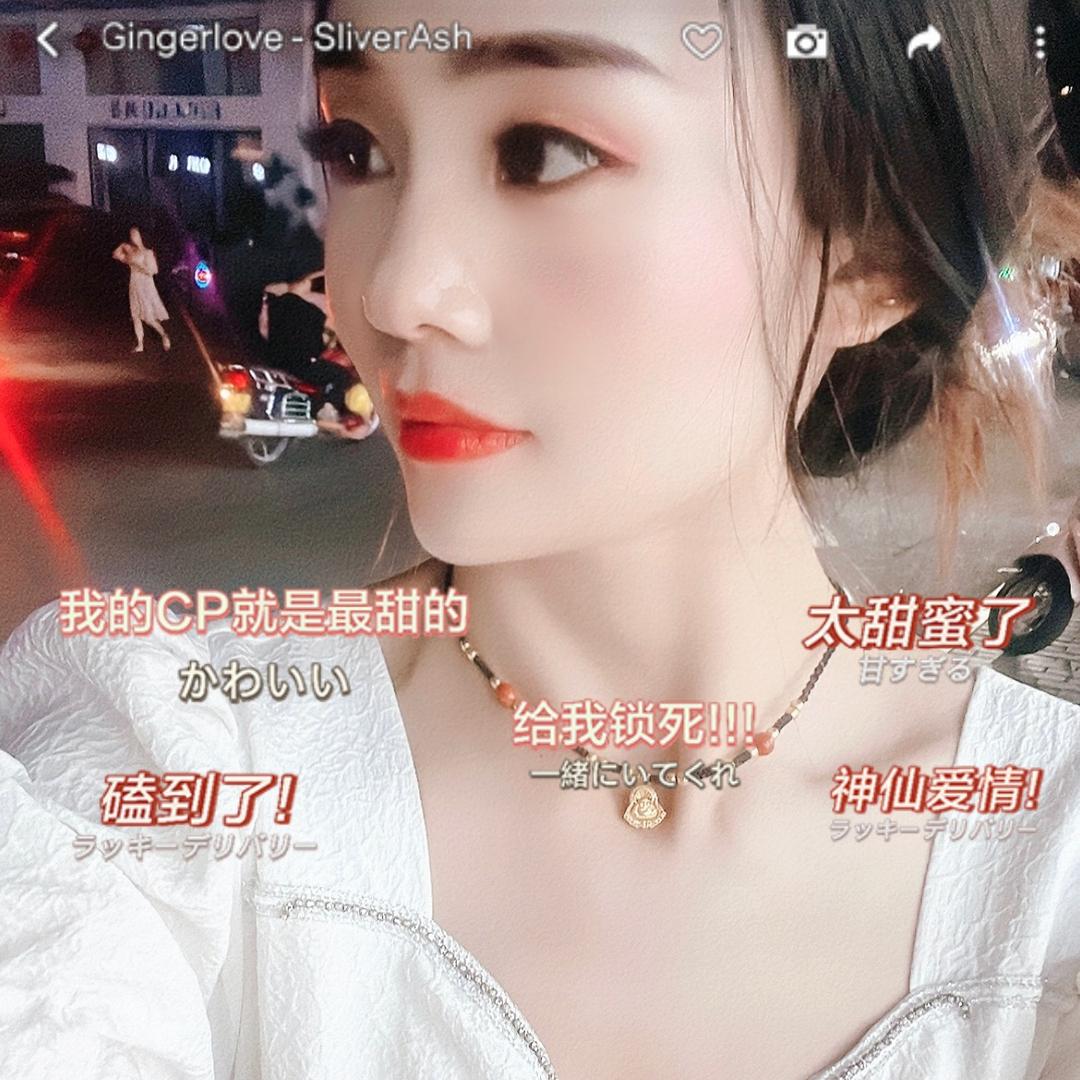 先妹
