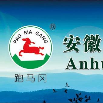 跑马冈茶叶