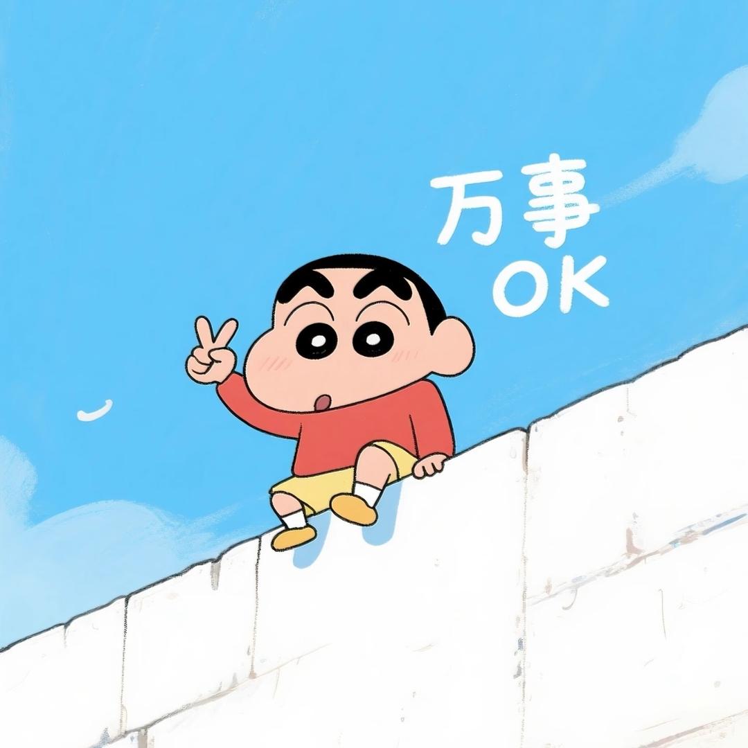 快乐童年