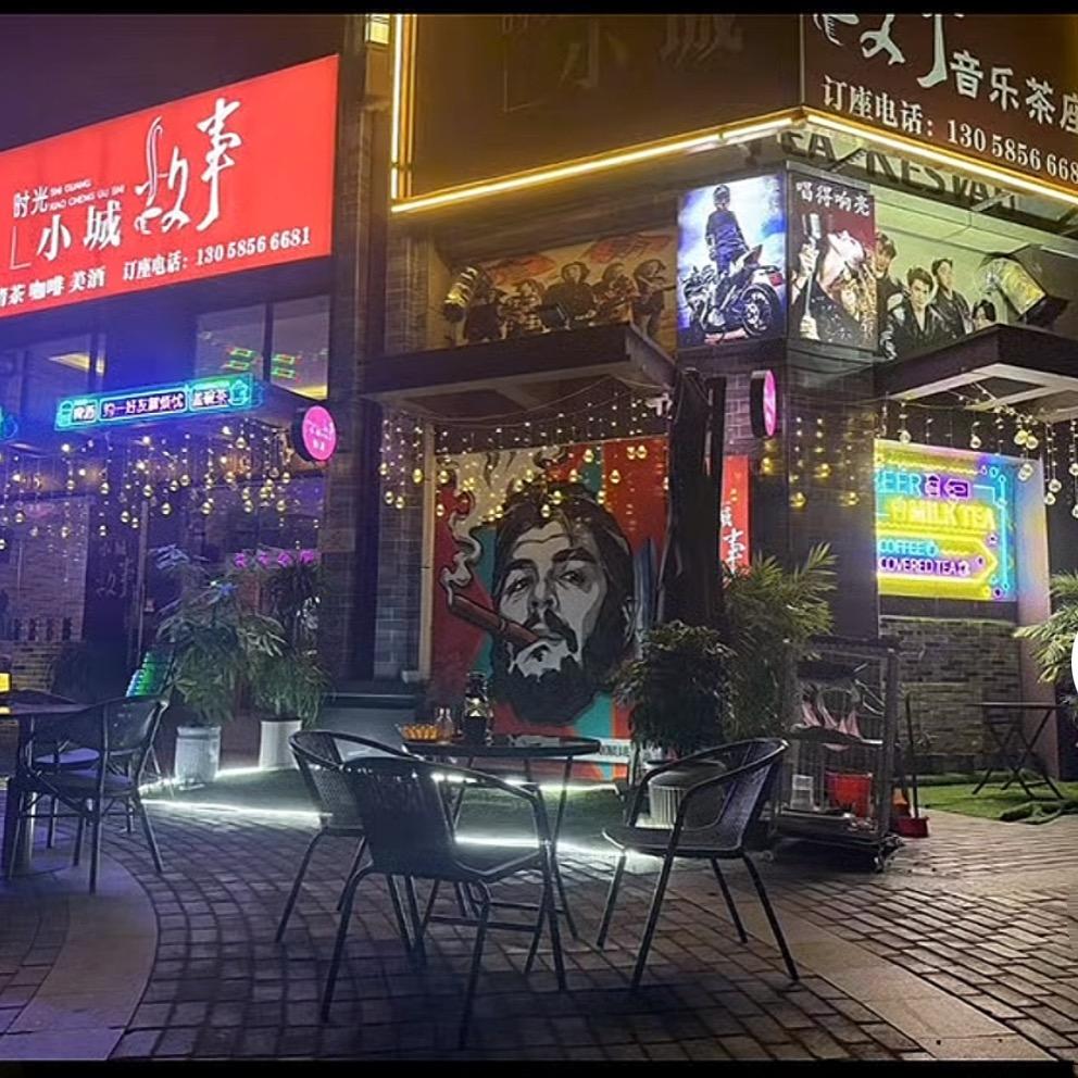 故事与你无关了