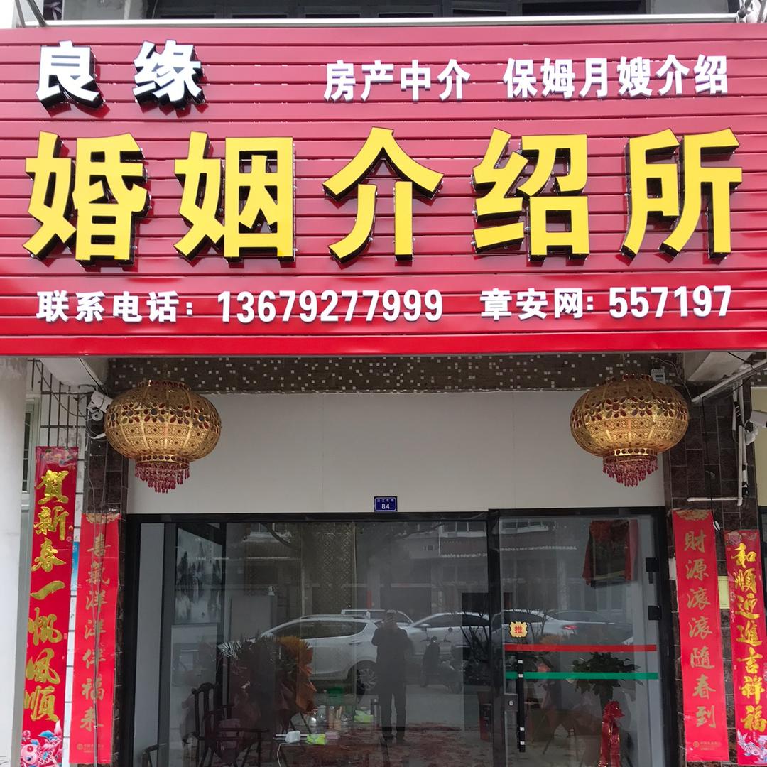 章安老卢月老