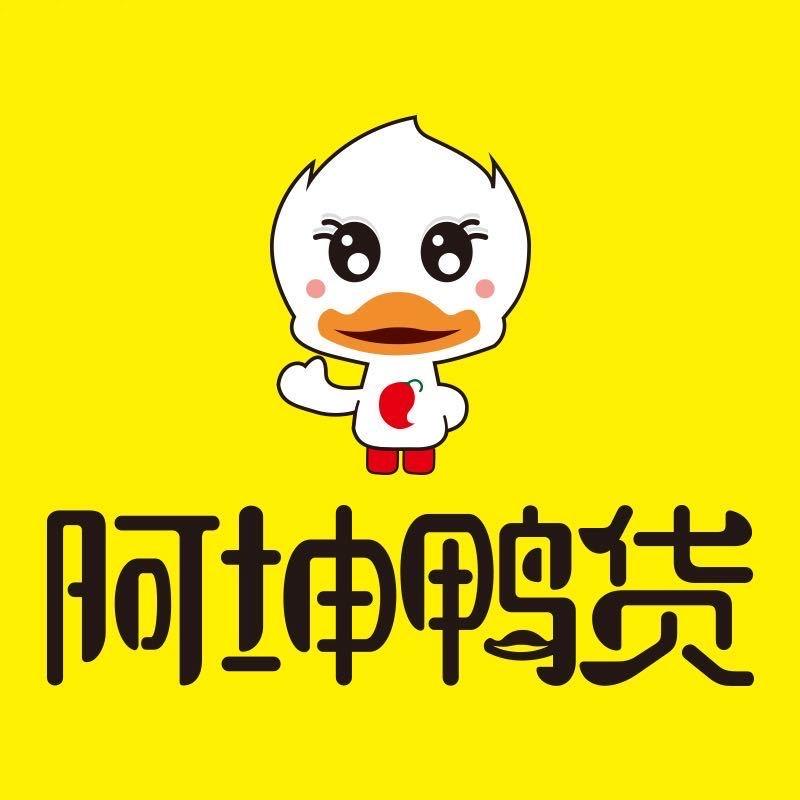阿坤鸭货