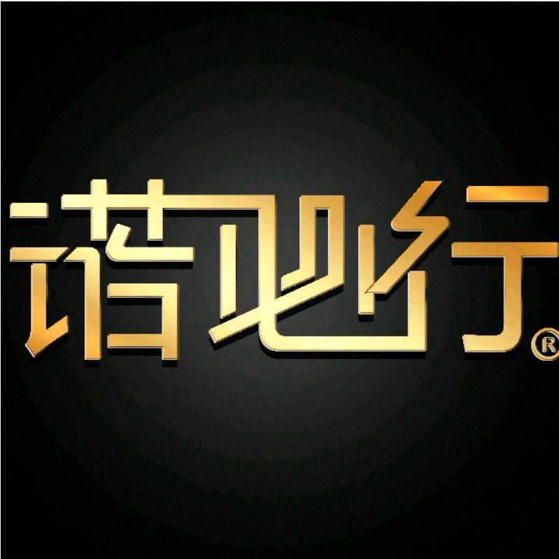 诺必行声卡旗舰店