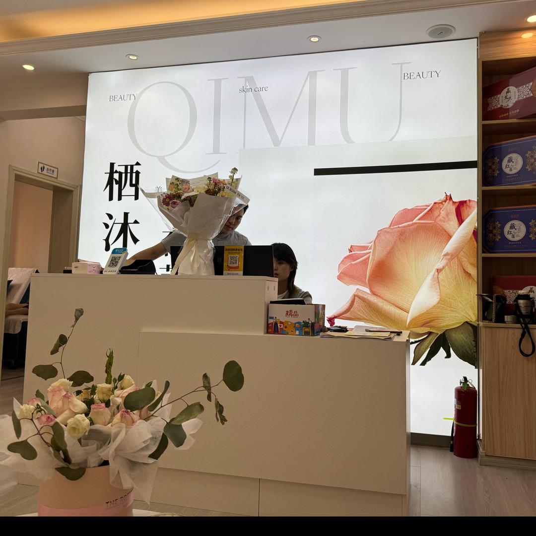 美人抗衰&栖沐美容养生