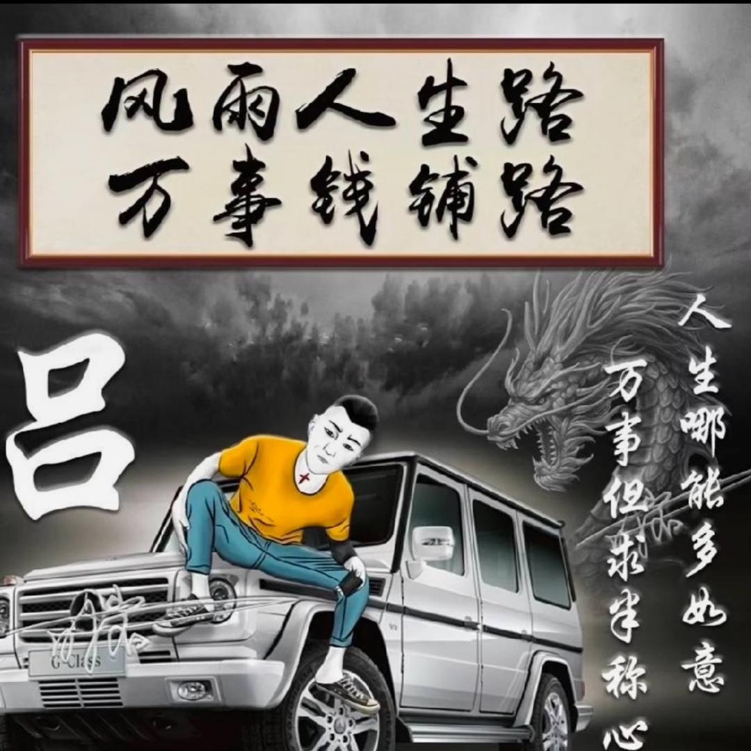 山东兄弟