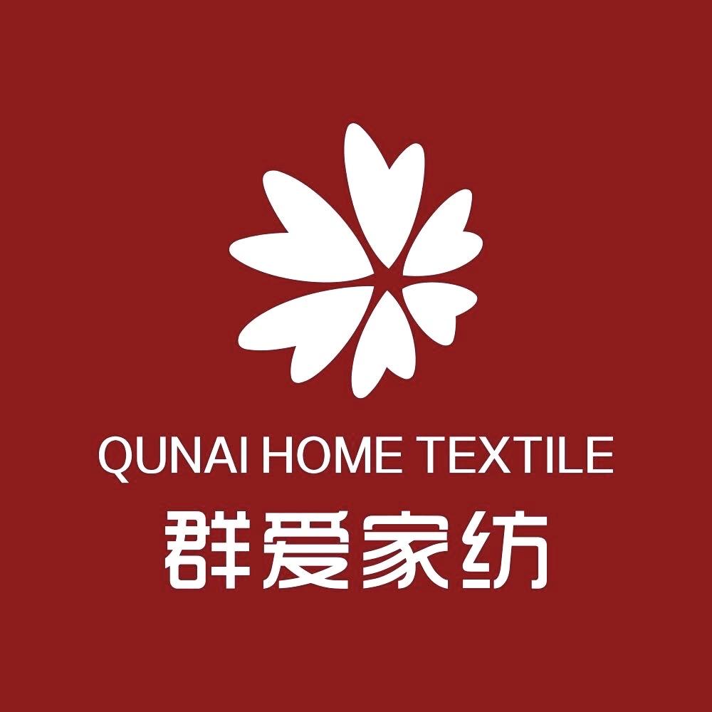 群爱家纺总部
