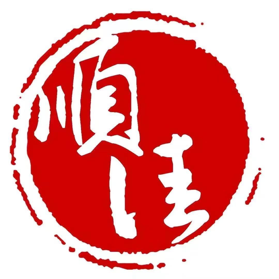 顺佳升学志愿