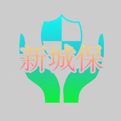 社保规划雅亭