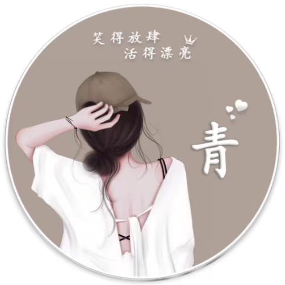℘✾ั青☾⋆᭄3❀℘