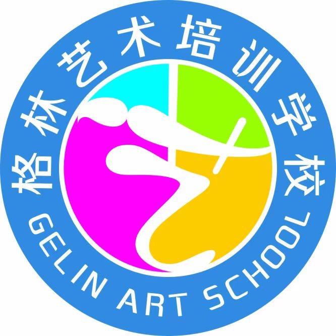 格林艺术培训学校