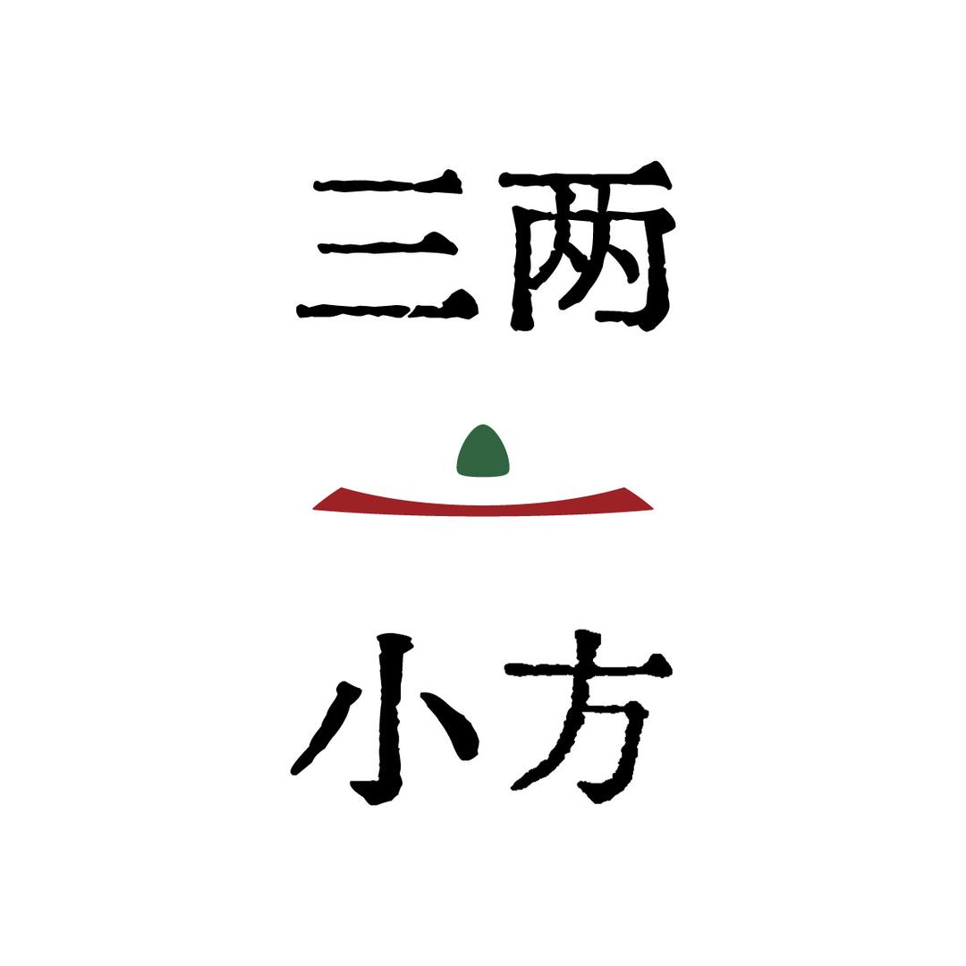 三两小方官方店铺