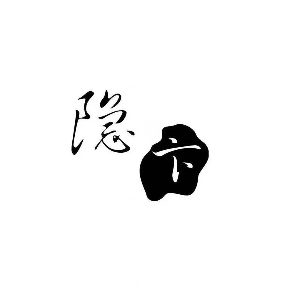 隐卞.唐卡