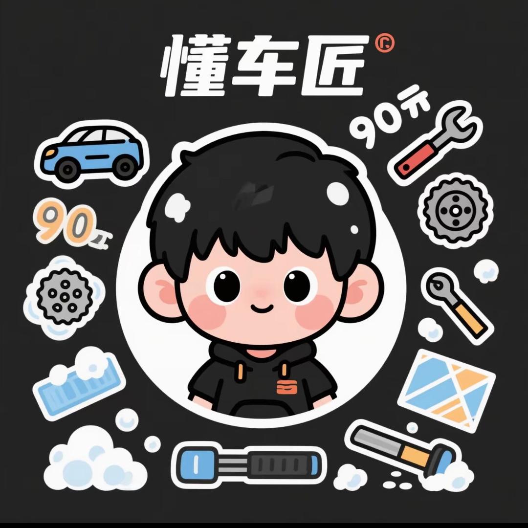 新能源底盘专修