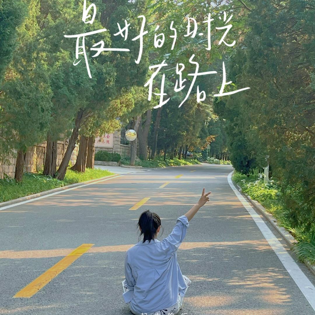 张兮兮。