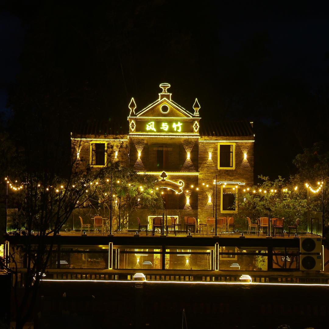 风与竹咖啡民宿