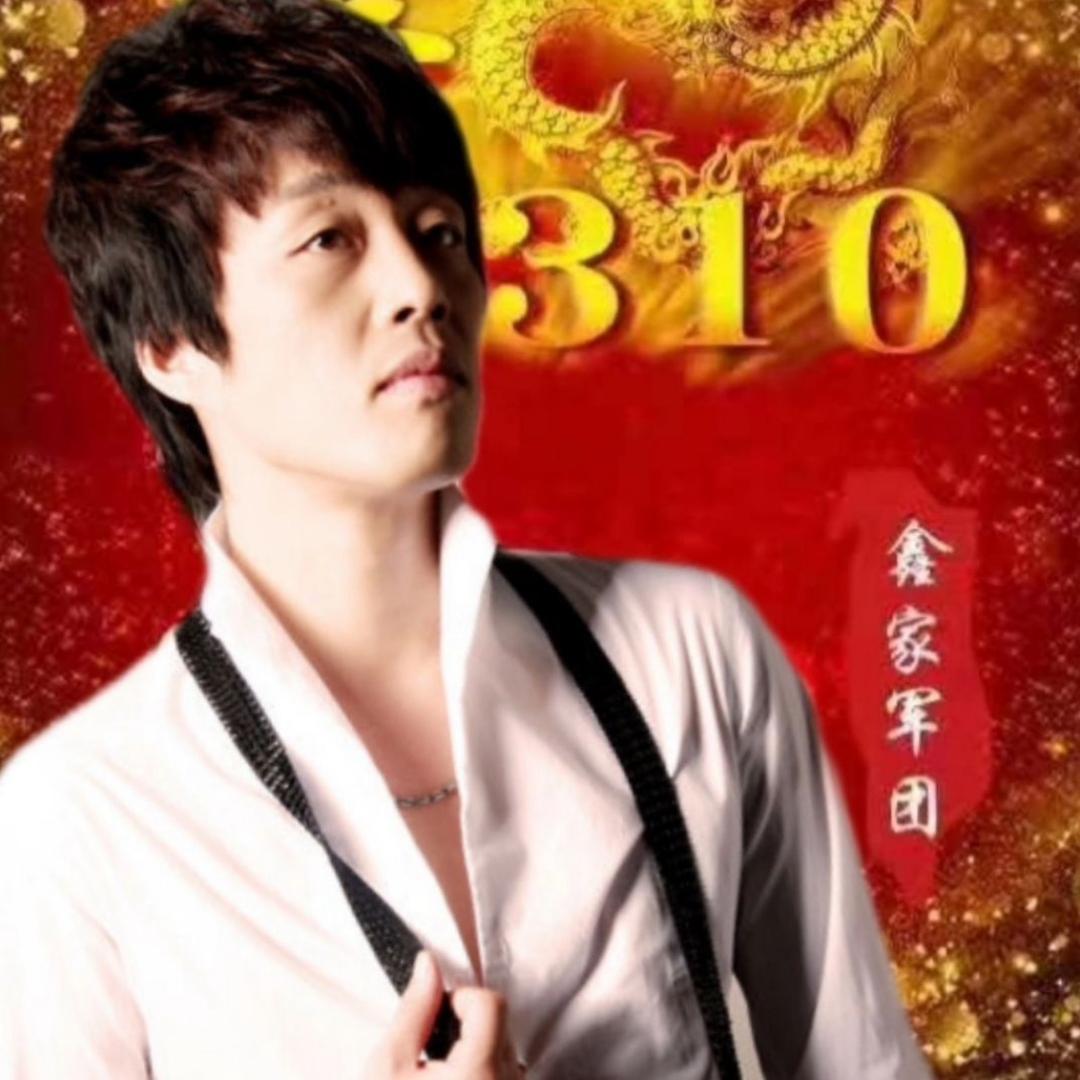許多年以後💘310