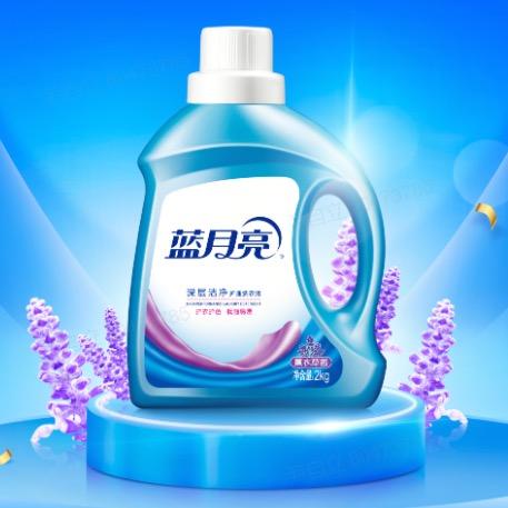 蓝月亮特惠专场～发财兔