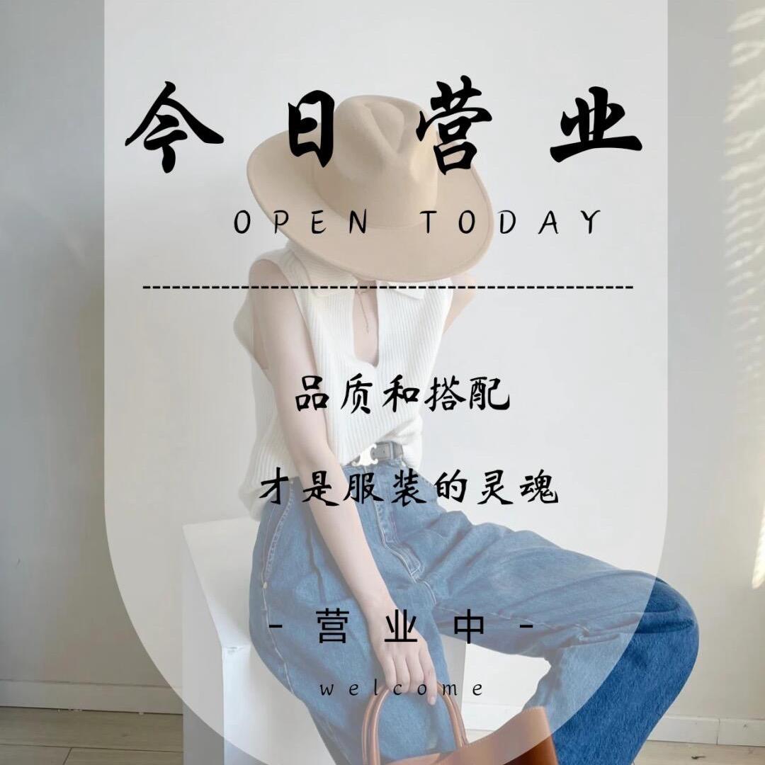 小郭衣橱