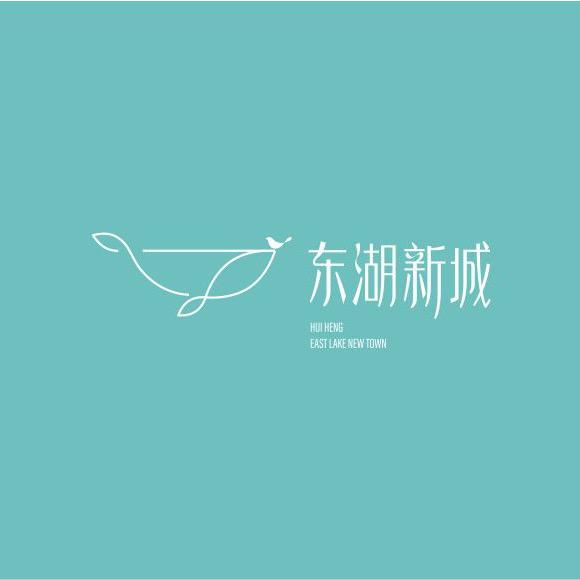 东湖国际新城