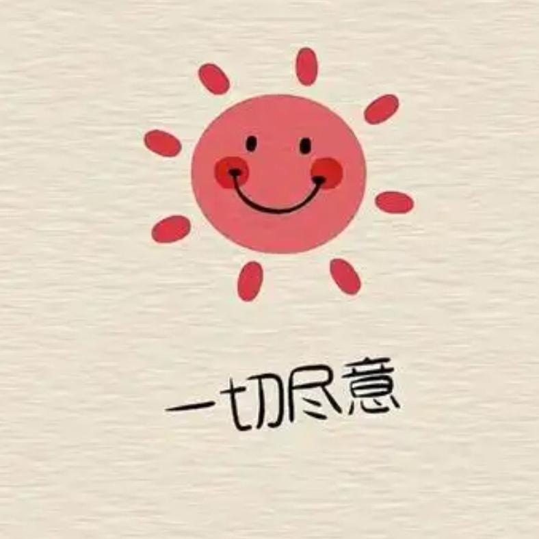 刘六六666的六六