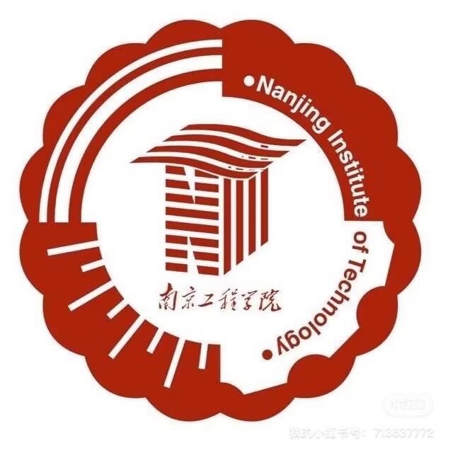 南京工程学院小明学长