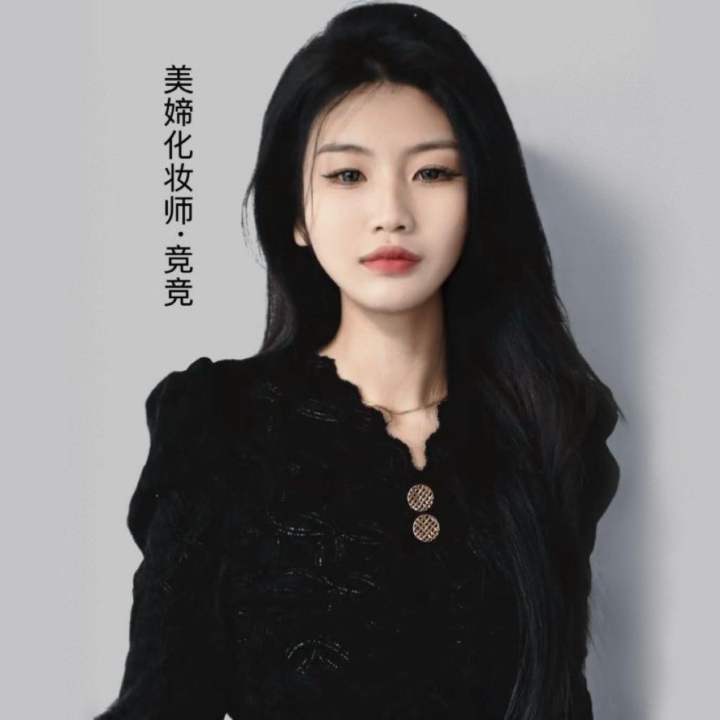 胶州美媂美妆竞竞老师