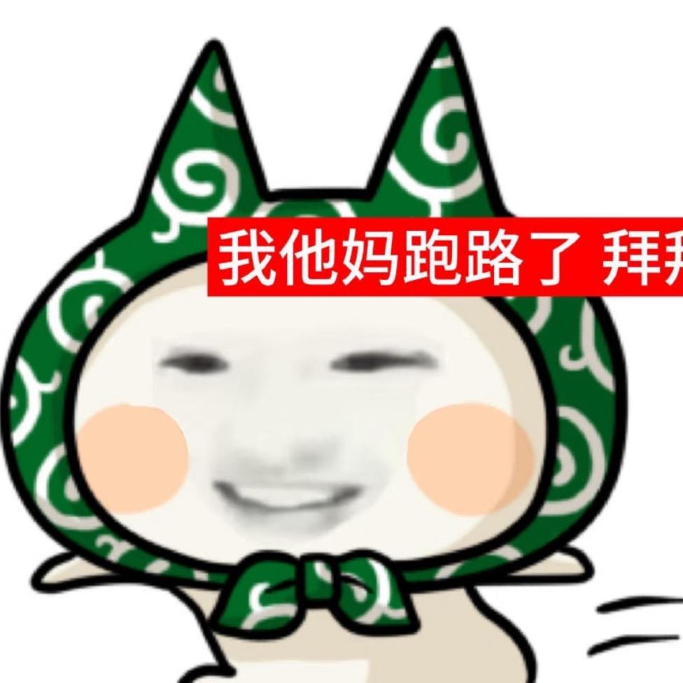 陶厌妮