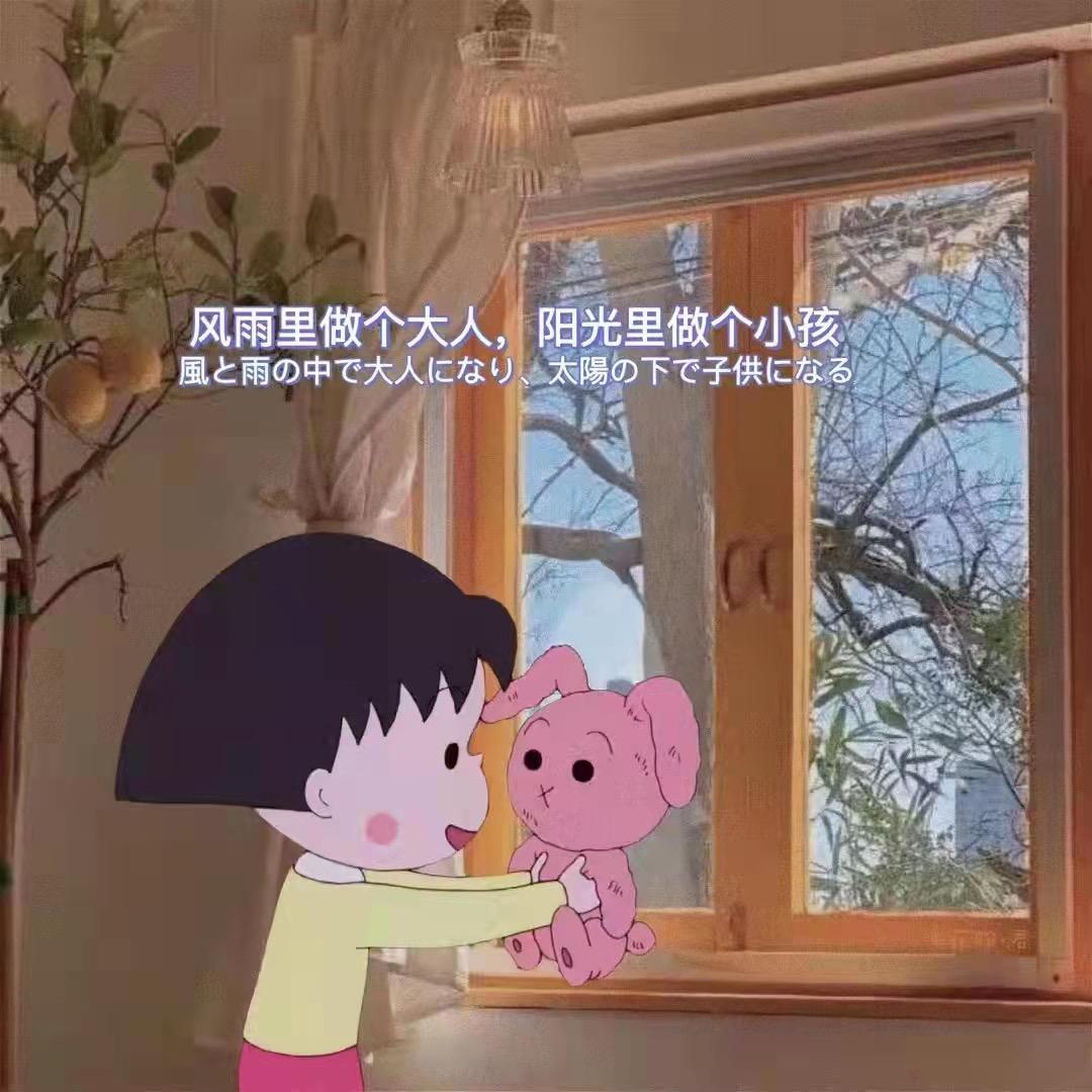 甜豆👧麻麻
