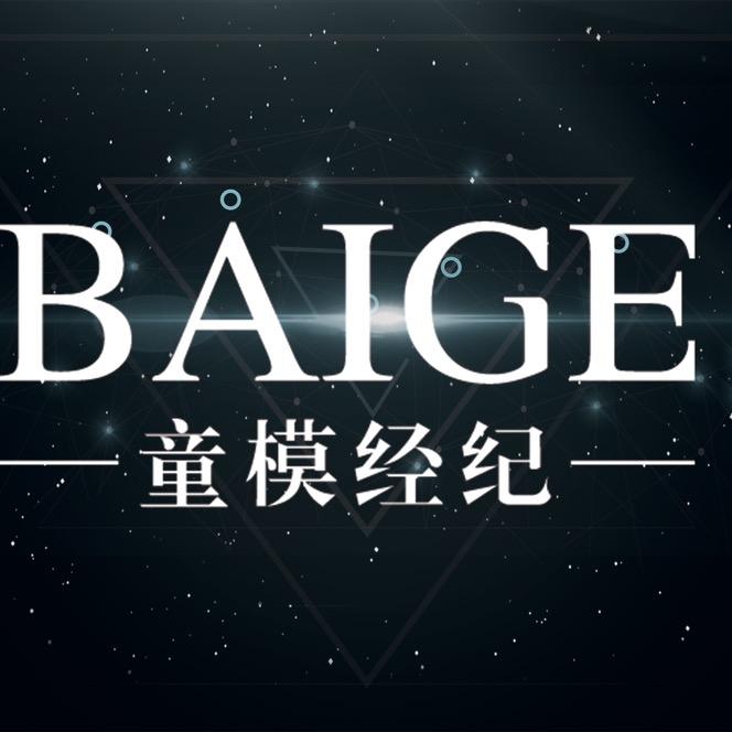白鸽模特