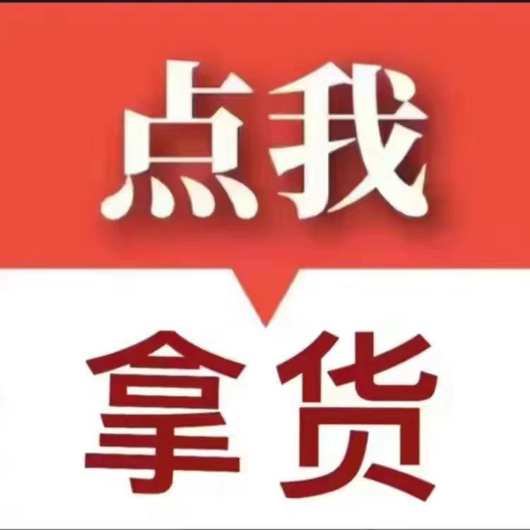 福建晋江泽辰鞋贸