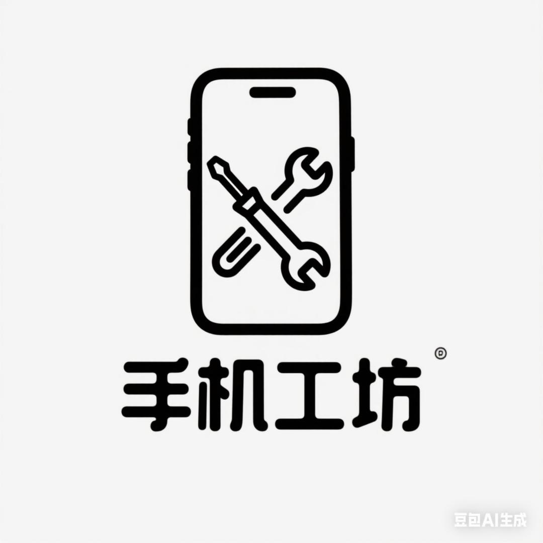 九眼桥手机店