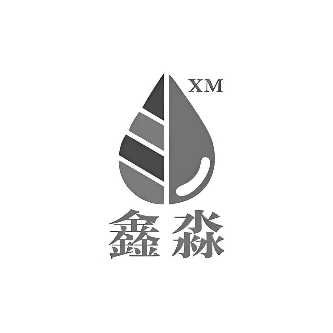 鑫淼服饰坊