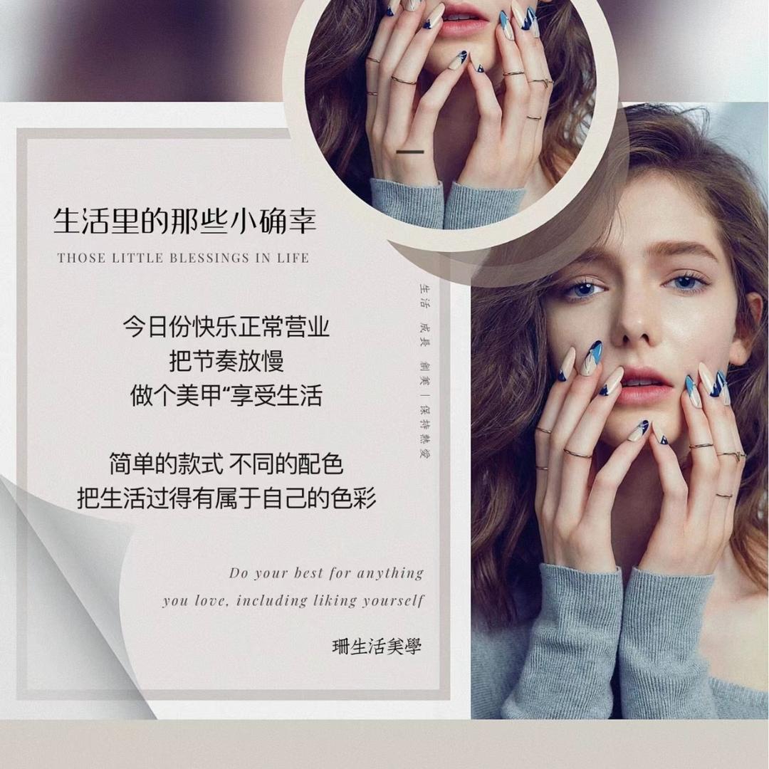 西安市莲湖区优奈儿美甲美睫店