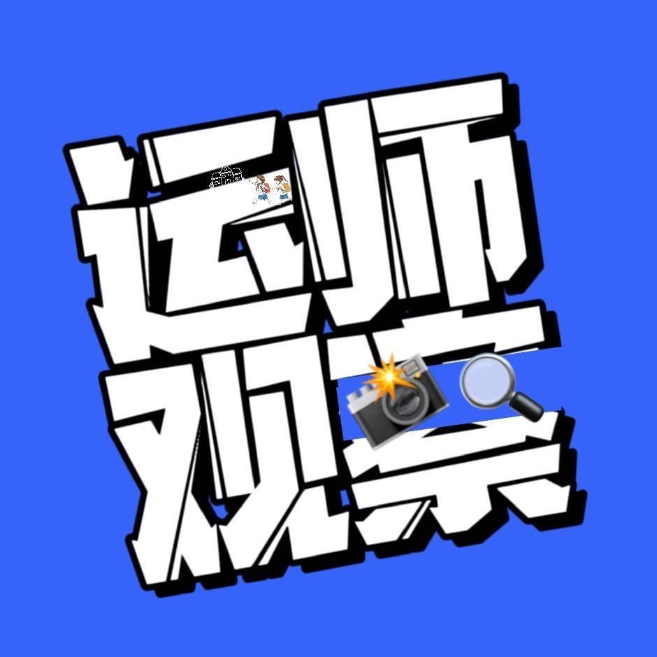 运城师范表白墙
